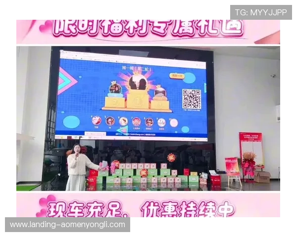 澳门永利周活动期间最新优惠信息，助你轻松赢取丰富奖品和专属礼遇