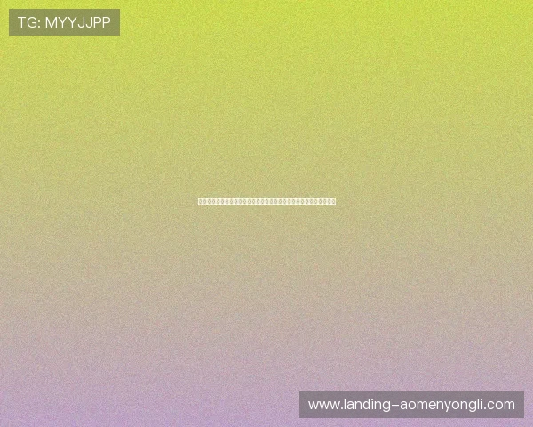 澳门永利官网进入流程详解让新手玩家轻松注册登录享受丰富娱乐体验