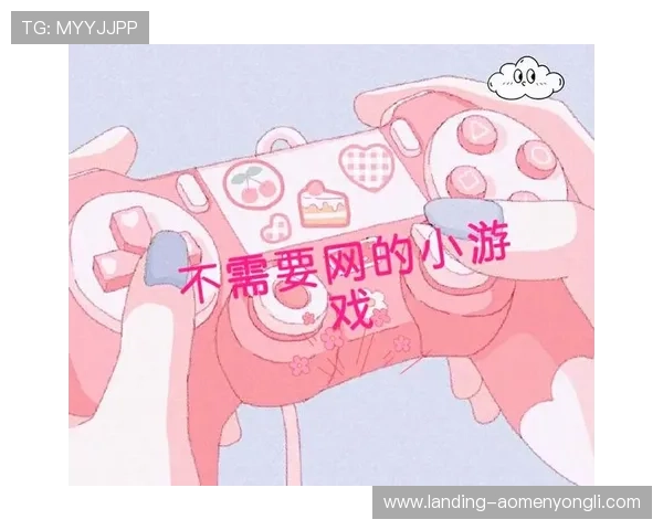 澳门英皇官方合作多款热门游戏，丰富的游戏选择满足不同玩家的多样需求