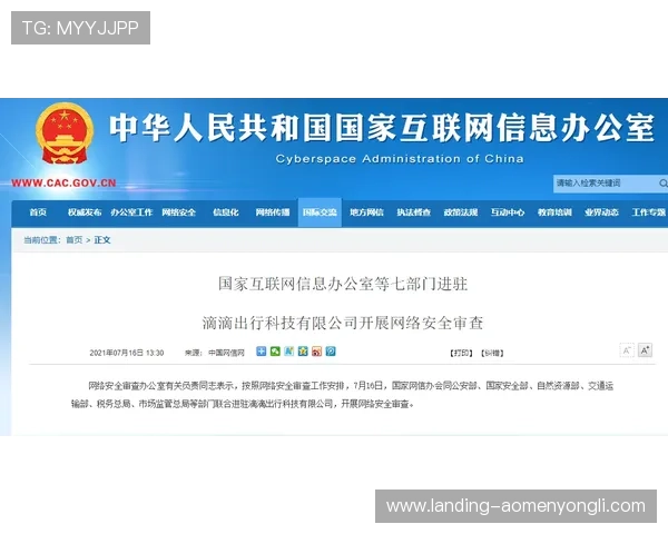 访问永利电子网址官方平台，享受专业的技术支持和丰富的游戏资源