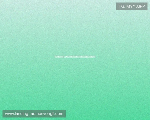 澳门凯旋网站app注册流程详解以及新手用户必知的安全保障措施介绍